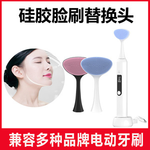 Brosse nettoyante pour le visage en silicone, outil manuel de soin de la peau pour le nettoyage en profondeur, massage du visage, démaquillage, exfoliation douce - Product Image 5