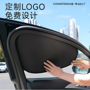 Pare-soleil pour vitres latérales de voiture, PVC, adhésion statique, noir, double couche, isolation thermique, protection solaire pour vitres de voiture - Product Image 3