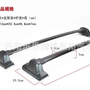 แร็คหลังคาอัลลอยด์อเนกประสงค์สำหรับ CRV ปี 2007-2010 รับน้ำหนักได้มาก - Product Image 5