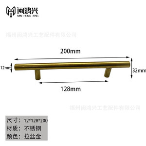 Stainless Steel Bar Cabinet Handle M2 515 Minimalist Design For Furniture Drawer <b>Door</b> Antirust Feature - Product Image 5