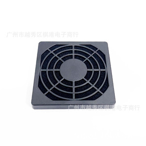 Filtro protector de polvo para ventilador de 6 cm, cubierta de plástico para ventilador de flujo axial, para caja de ordenador - Product Image 5