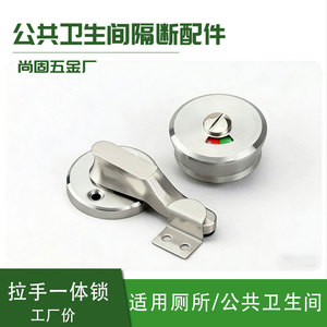 Serrure intégrée sans poignée en acier inoxydable pour portes de 21 à 24 mm d'épaisseur, design minimaliste sans clé, installation facile, serrure pour meubles - Product Image 4