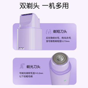 Electric Hair Remover Double Head USB Rechargeable Full Body Shaver For Women Private Area Grooming Device - Product Image 3