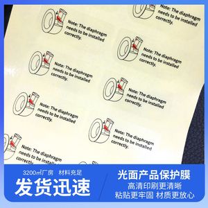 Pet Adhesive Sticker Rectangular Color Printing Durable Industrial Use <b>Packaging</b> <b>Label</b> - Product Image 5