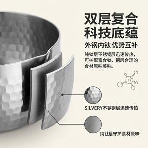 Pure Titanium Milk <b>Pot</b> 1.1L-2L Lightweight Non Stick <b>Soup</b> <b>Pot</b> For Baby Food Cooking - Product Image 1