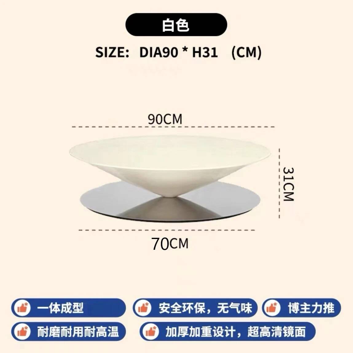 90cm coffee table (off-white)