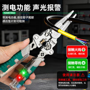 Alicates Multifuncionales para Electricista Tuosen, Ancho de Mordaza de 1/4 Pulgadas, Acero al Cromo Vanadio, Probador de Voltaje, Pelacables, Punta Puntiaguda - Product Image 5