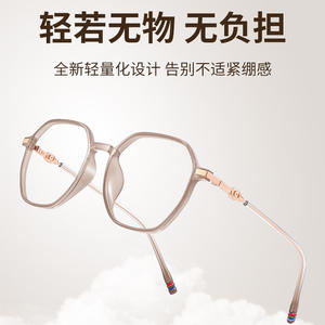 Gafas de lectura Danyang 2056 con montura TR90, anti luz azul, para mujer, de alta definición, con aumento, para personas mayores - Product Image 2