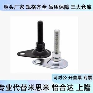 WAN11-D100 115-M12 16-L75 100 125 150 Copa de pie excéntrica de repuesto, componentes mecánicos generales usados para Yiheda - Product Image 3