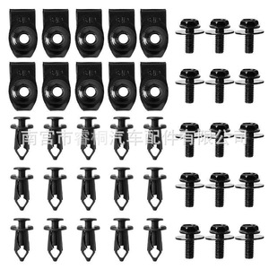 Shuangxuan - Juego de 35 piezas de remaches de protección para motor Nissan, tornillos de carrocería, kit de tuercas en U, juego de sujetadores de plástico - Product Image 5