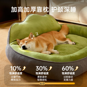 Nueva cama para perros con altura y grosor mejorados, respaldo, soporte para el cuello, cama para mascotas, cama para gatos, colchoneta para todas las estaciones, comercio electrónico transfronterizo. - Product Image 4