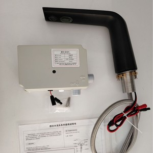 Grifo de inducción inteligente, grifo de inducción completamente automático, grifo de lavabo de inducción infrarroja comercial, <span class=keywords><strong>baño</strong></span> público - Product Image 1