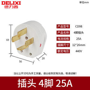 Boîte de distribution d'énergie industrielle Delixi, prise modulaire DZ47X425 AC30, quatre trous, 25A, rail DIN - Product Image 4