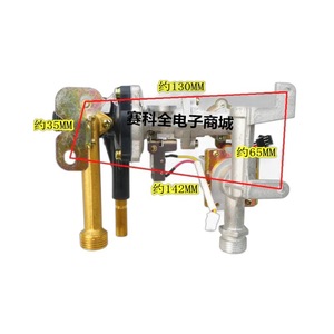 Ensemble de vanne de verrouillage gaz-eau 8QC116.03 pour chauffe-eau au gaz J16 8QF4 8QF3 avec ports de 20 mm - Product Image 4