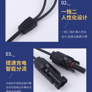 โรงงานสามารถปรับแต่งขั้วต่อแผงโซลาร์เซลล์ MC4 เป็นปลั๊ก DC 7909MC4 พร้อมสายเชื่อมต่อแผงโซลาร์เซลล์ได้ - Product Image 3