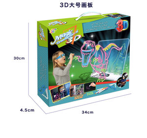 Grote Kinderen Magie 3d Licht Bord Zee Kleurrijke 3d Tekentafel Tracering & Tekening Pad Schilderij Kit Speelgoed Voor Meisjes Jongens Geschenken - Product Image 6