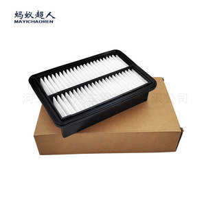 Filtro de Aire Mayichaoren 210x142x62mm Para Honda Civic ZR-V eHEV RZ4 XI - Product Image 1