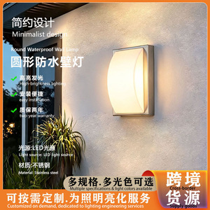 Lampe murale extérieure en acier inoxydable, étanche, luminaire E27 pour cour, balcon, terrasse, porte d'entrée - Product Image 5