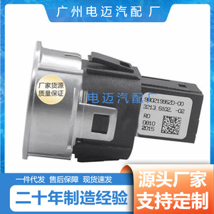 สวิตช์สตาร์ทแบบปุ่มเดียว 98021996ZD สำหรับเปอโยต์ 308 408 508 ซีตรอง C4 C5 ระบบเข้ารถแบบไร้กุญแจ - Product Image 4