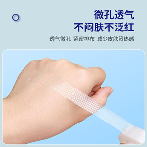 Cinta Adhesiva Médica de Película de Polietileno Transparente, Impermeable y Transpirable para Cuidado de Heridas y Uso Médico - Product Image 5