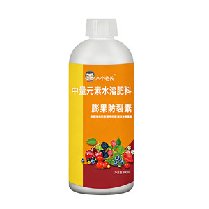 300 ml - Product Image 3