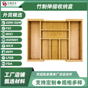 Bamboo <b>Storage</b> <b>Box</b> Rectangular <b>Drawer</b> Organizer For Miscellaneous Items - Product Image 4