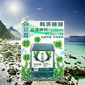 Supplément nutritif liquide <span class=keywords><strong>de</strong></span> diatomée avec prévention du gonflement des fruits <span class=keywords><strong>de</strong></span> potassium et <span class=keywords><strong>de</strong></span> <span class=keywords><strong>calcium</strong></span> - Product Image 1