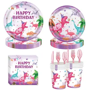 DAMAI 공룡 파티 종이 접시 식기 세트 아이 생일 파티 일회용 접시 컵 파티 용품