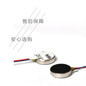 1227 มอเตอร์สั่นสะเทือน 36V 0.5g 1200 รอบต่อนาทีเครื่องมือเสริมความงามไมโครมอเตอร์ประสิทธิภาพสูงอายุการใช้งานยาวนาน - Product Image 5