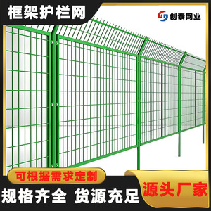 Barrières de sécurité en treillis métallique encadré, ouverture 4 mm, acier à faible teneur en carbone, pour autoroutes et voies ferrées, taille personnalisable - Product Image 2