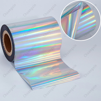 Rouleau de film holographique laser imprimable UV personnalisé Emballage cadeau et film artisanal
