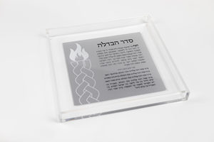 Judaica phù hợp với hộp besamim chủ nến cốc khay bên trong luctie Acrylic havdalah Bộ - Product Image 6