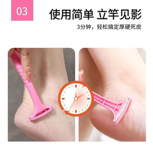 Pay Foot Scraper Plastic Stainless Steel For Home Use Callus Remover Pink Blue Off White - Product Image 4