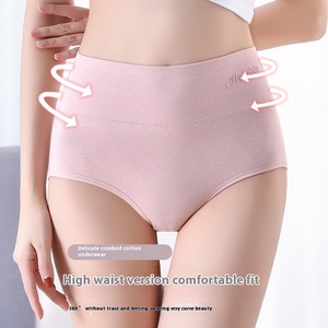 Versione a vita alta 360 vestibilità comoda senza slip di seta di ghiaccio dimagrante mutandine in cotone ad asciugatura rapida - Product Image 1