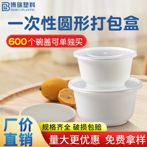 Borui Disposable Round Food Container Black 425ml With Lid Microwave Safe Takeaway Bowl - Product Image 5