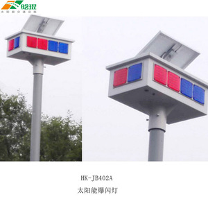 Luz Intermitente Solar para Tráfico HK-JB201A, LED Rojo de Advertencia, Montaje en Poste, IP65, Plástico - Product Image 5
