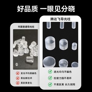 แท่งนำแสงทรงกระบอก Tengdafei ขนาด 1.0-20 มม. อะคริลิกใส PC ไฟใยแก้วนำแสง LED - Product Image 3