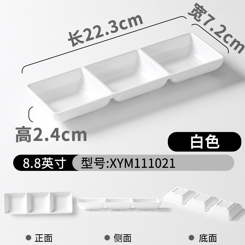 XYM111021 สีขาว [แพ็ค 5 ชิ้น]