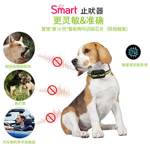 ปลอกคอควบคุมการเห่าของสุนัขอัจฉริยะ Q7 แบบชาร์จไฟได้พร้อมจอแสดงผลดิจิตอลโหมดสั่นสะเทือนด้วยไฟฟ้า - Product Image 2