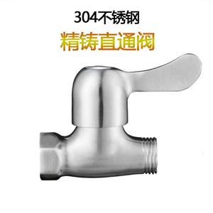 เฮมานส์วาล์วปรับมุมสแตนเลส DN15 เกลียวตัวผู้ XMS-2501 วาล์วปิด - Product Image 4