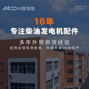 Electronic Flameout <b>Controller</b> Switch 3990773 Fuel Cut Off Solenoid Valve For Cummins Series - Product Image 2