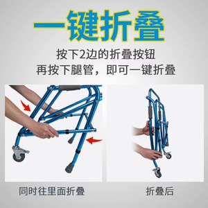 Two-Wheeled <b>Walker</b> for <b>Elderly</b> and Disabled Foldable Standing Frame for Older People's Walking Sticks Medical Walking Aids - Product Image 5