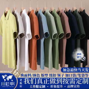 <b>Polo</b> Shirt Short Sleeve Solid Color Polyester Moisture Wicking For Daily Wear - Product Image 5