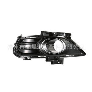 Rejilla de Luz Antiniebla Delantera para Ford Mondeo 2013-2016, Bisel Inferior de ABS, OEM DS7Z-17E810-AA DS7Z-17E811-AA - Product Image 2