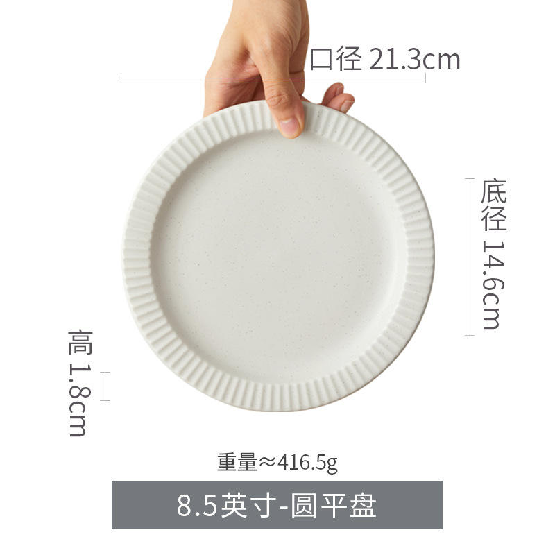 8.5-inch flat plate - Oxford white
