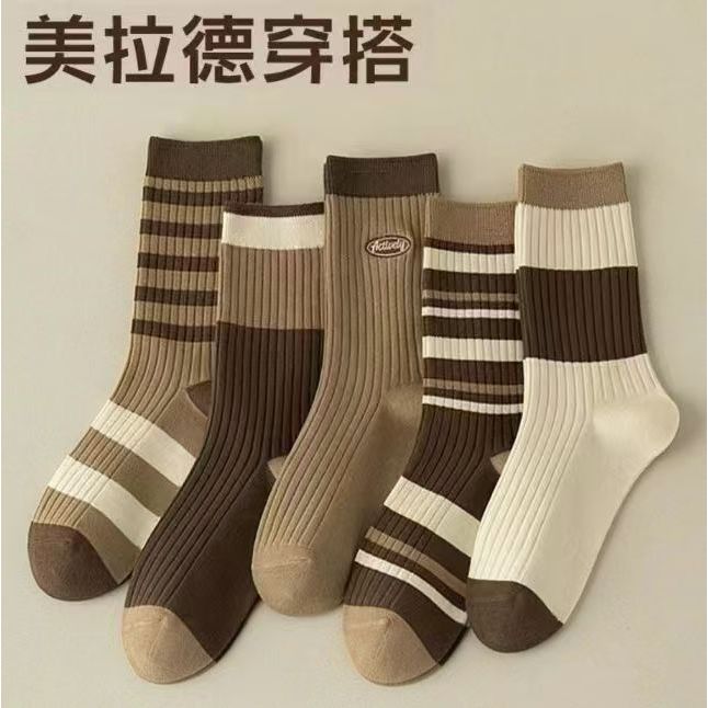Women's mid-calf boots [Mailard stripes, brown]