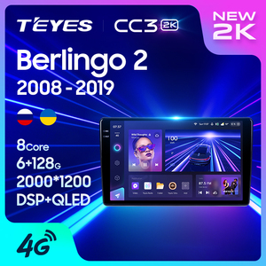 <span class=keywords><strong>TEYES</strong></span> <span class=keywords><strong>CC3</strong></span> 2K para Citroen Berlingo 2 B9 2008-2019Radio de coche reproductor de vídeo Multimedia navegación estéreo GPS Android 10 No 2DIN - Product Image 1