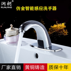 Robinet à capteur entièrement automatique tout en cuivre, populaire, eau froide/chaude, infrarouge, unité de lavage des mains à domicile, nouveaux robinets de cuisine - Product Image 3