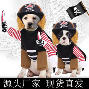 Disfraz de perro pirata con capucha para Golden Retriever, Bulldog Francés, ropa de Halloween para mascotas, atuendo divertido para todas las estaciones - Product Image 4