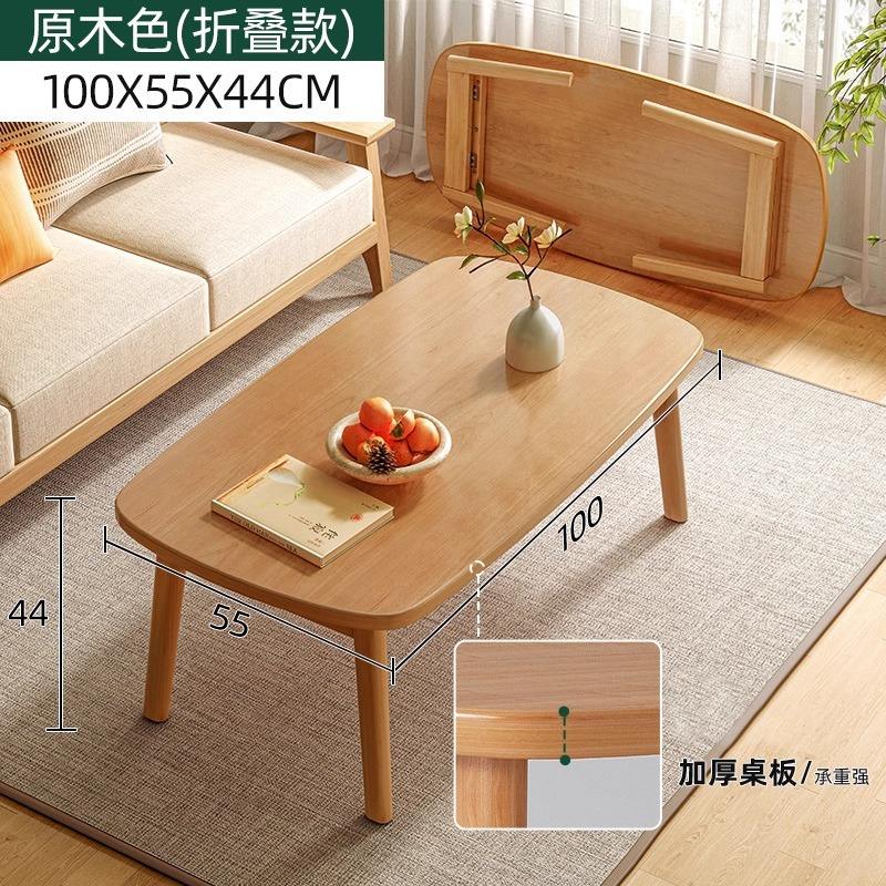 Couleur bois naturel [Pieds en chêne importé] 100CM